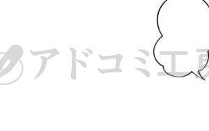 漫画の吹き出しの例