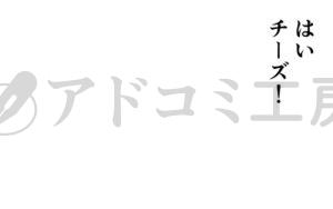 漫画のセリフの例