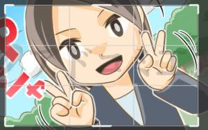 画像のトリミング例